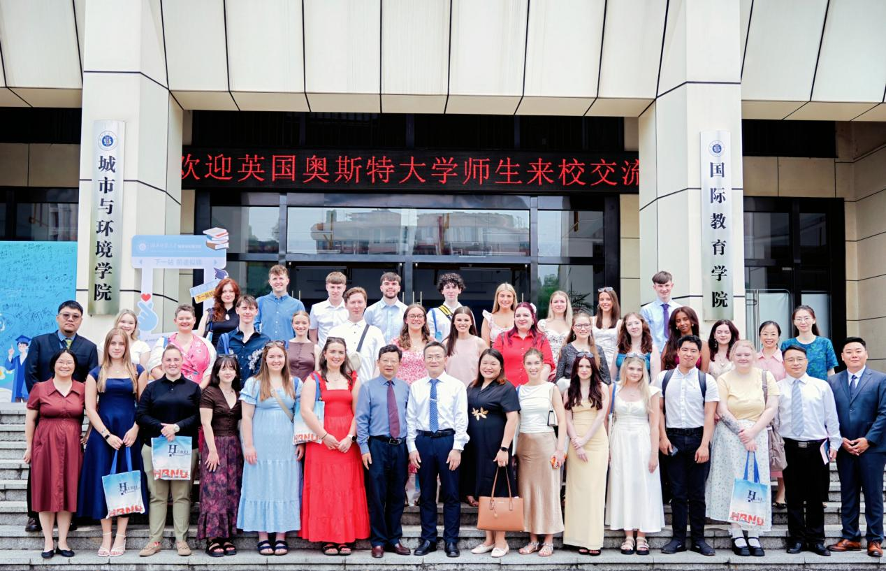 英国奥斯特大学师生访学团到访我校