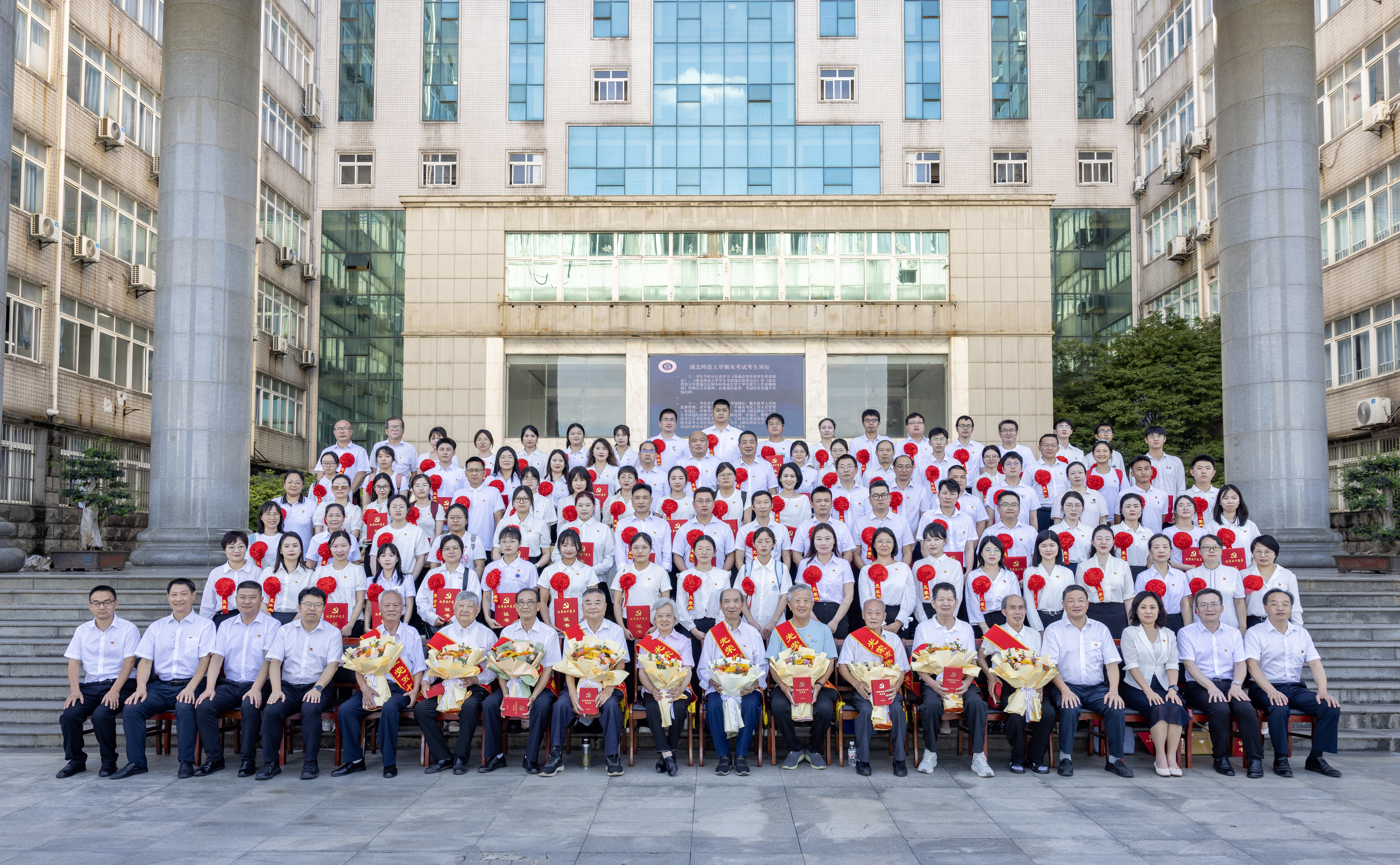 学校举行庆祝中国共产党成立104周年暨“两优一先”先进典型报告会
