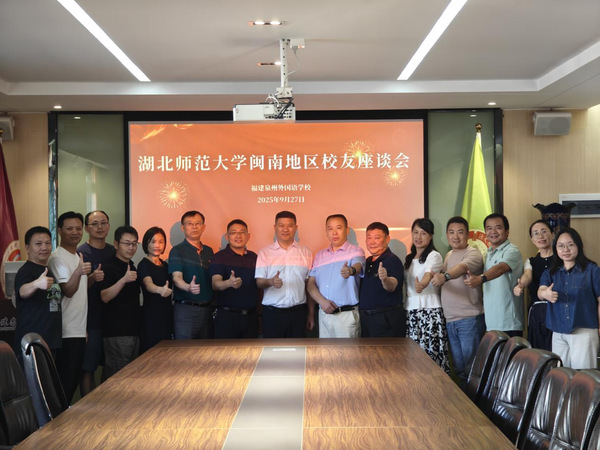 校党委副书记马列军率队赴闽推进闽南地区校友组织建设与校企合作