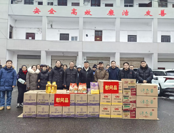 新春送暖情意浓 校工会慰问寒假值守职工