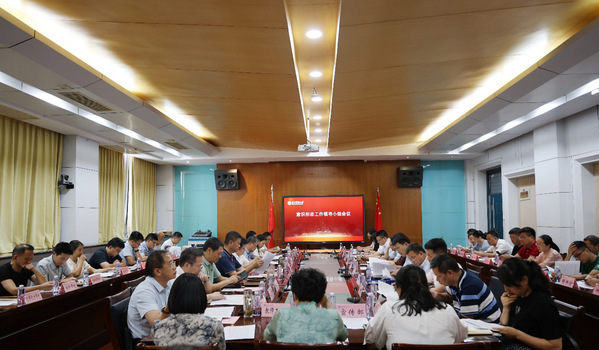 学校召开意识形态工作领导小组会议