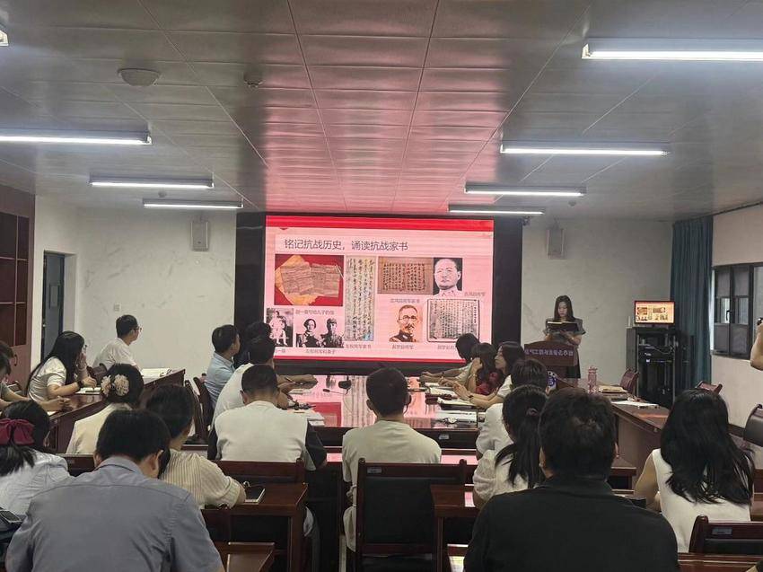 湖北师范大学电气学院教师党支部开展“诵读抗战家书 传承红色基因”主题党日活动 20260923.docx