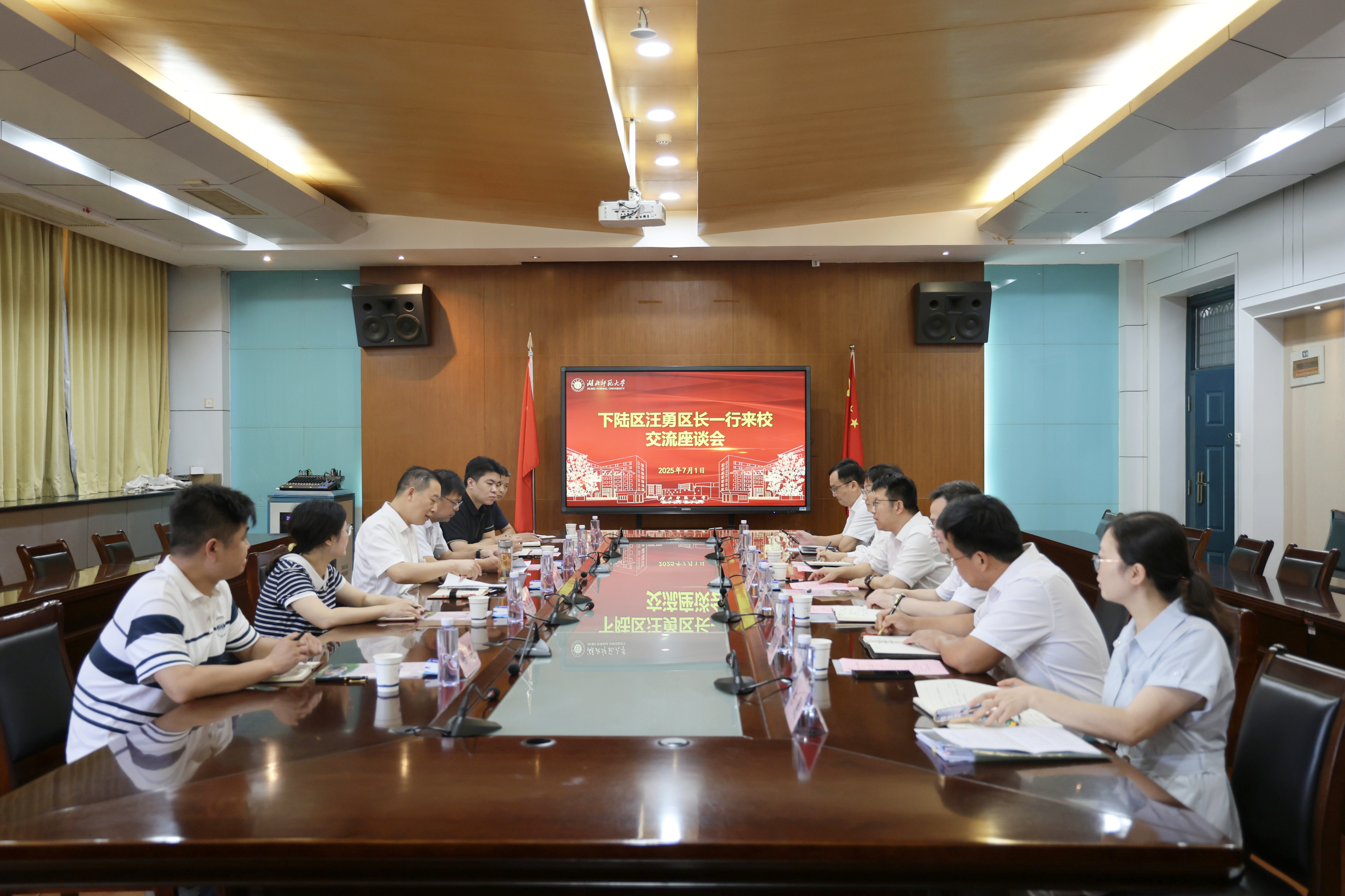 下陆区汪勇区长一行来校交流座谈会