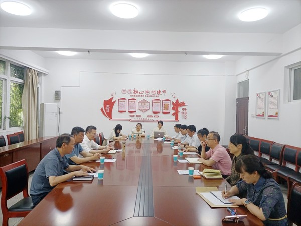 学校召开湖北省第九届青年教师教学竞赛备赛会议