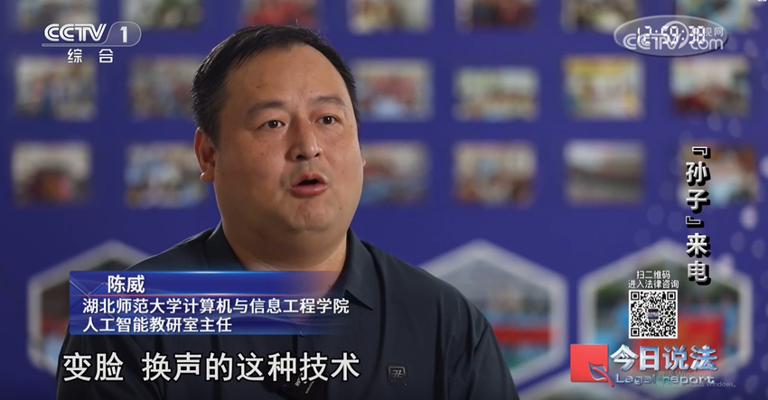 AI利剑出鞘:一所高校与一座城市的智慧警务创新实践——湖北师范大学人工智能与计算机学院团队赋能社会治理的“黄石样本” (1).doc