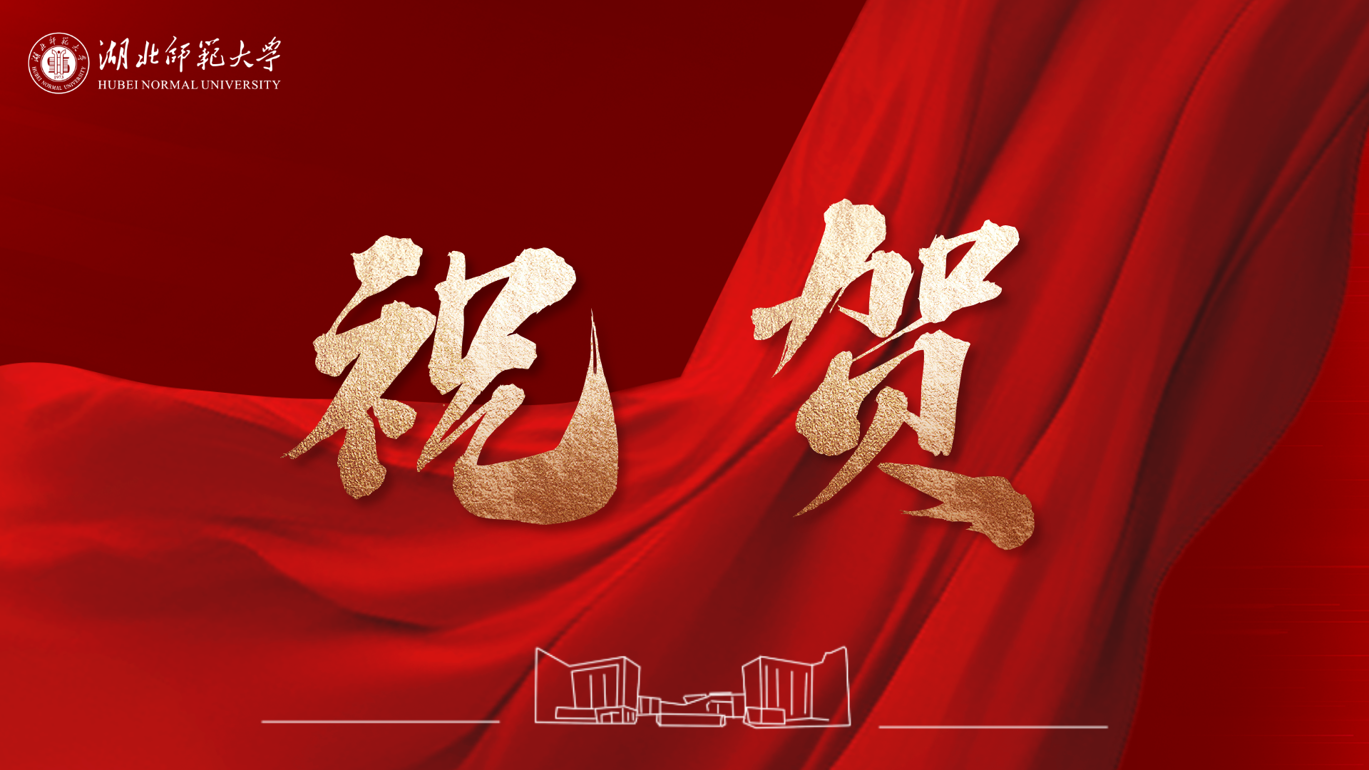 我校屈小妹老师荣获九三学社中央表彰