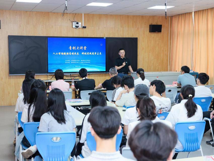 AI赋能青创成长 科创实践筑梦未来 我院成功举办青创大讲堂活动 (2).docx