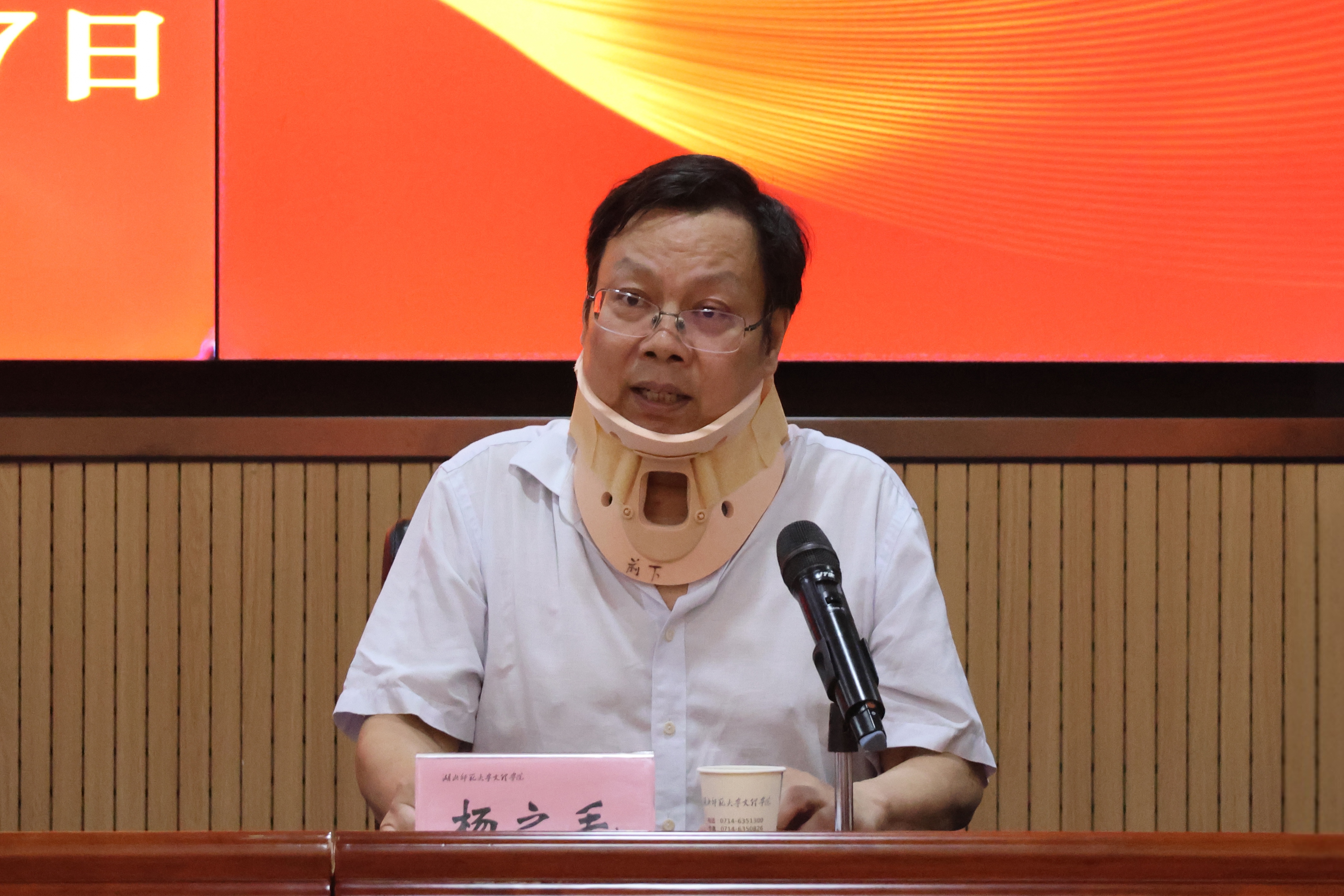 我校召开2025年秋季学期干部大会