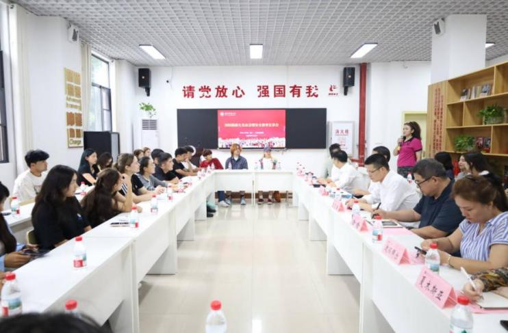 学校召开少数民族新生见面会