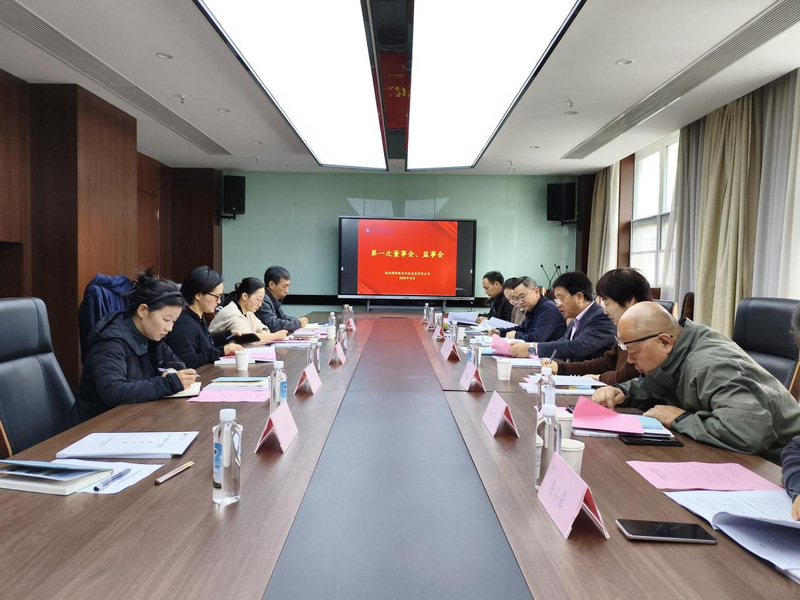 首届董事会、监事会顺利召开---迈入规范化运营新阶段