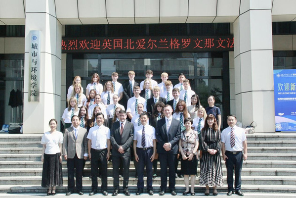 英国格罗文那文法学校师生访学团到访我校