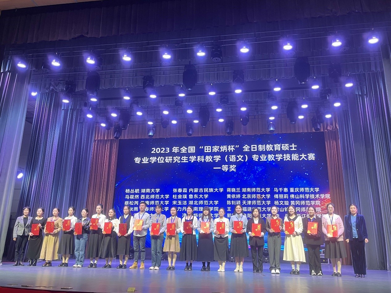 图片包含 电路, 游戏机  描述已自动生成