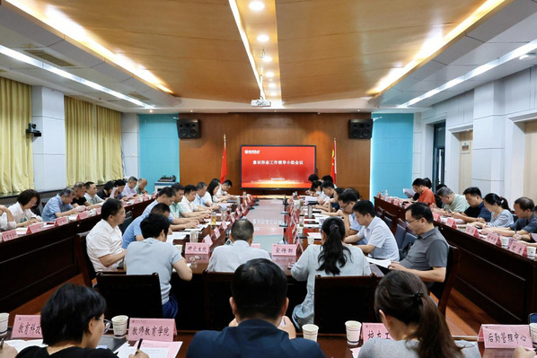 学校召开2026年上半年意识形态工作领导小组会议