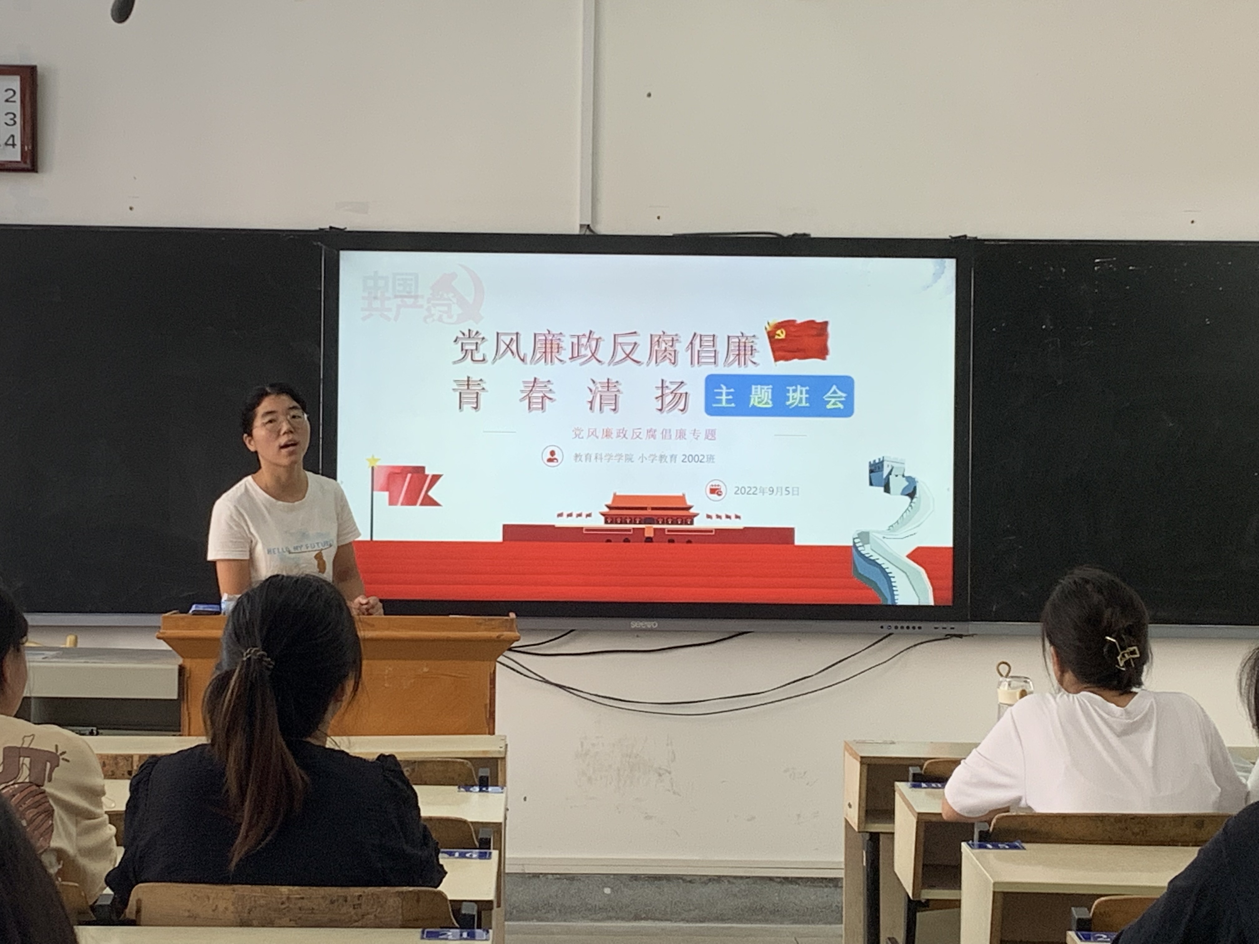 新学期新部署 抓教育促成长——各学院开展九月主题班会活动