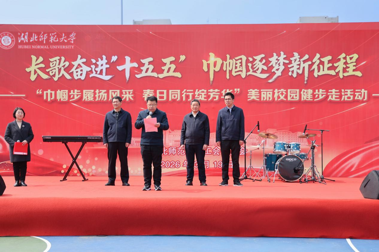 我校成功举办“巾帼步履扬风采 春日同行绽芳华” 美丽校园健步走活动