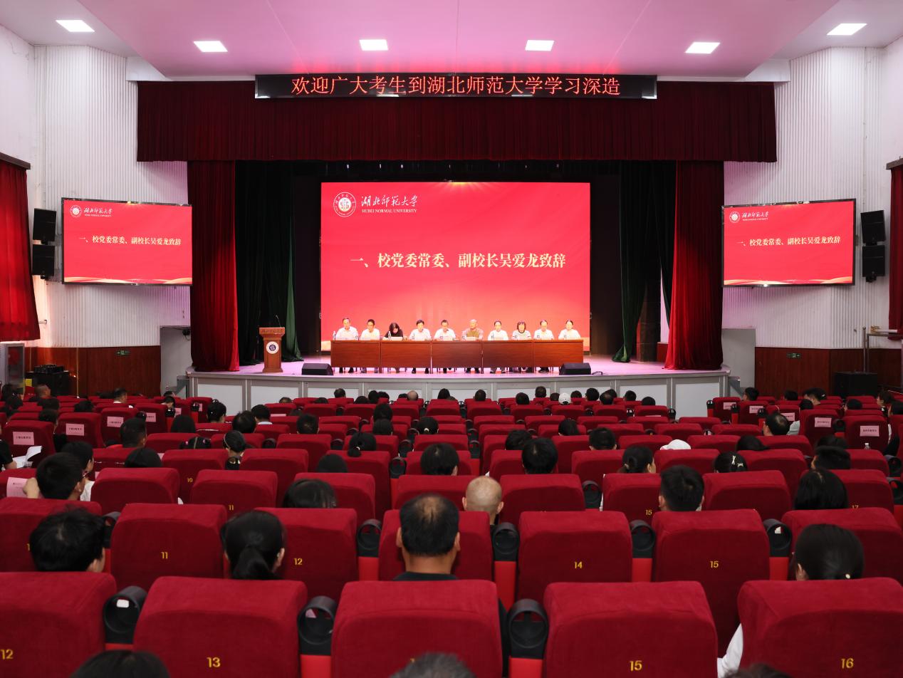 学校举行第五届“荆楚优师计划”签约仪式