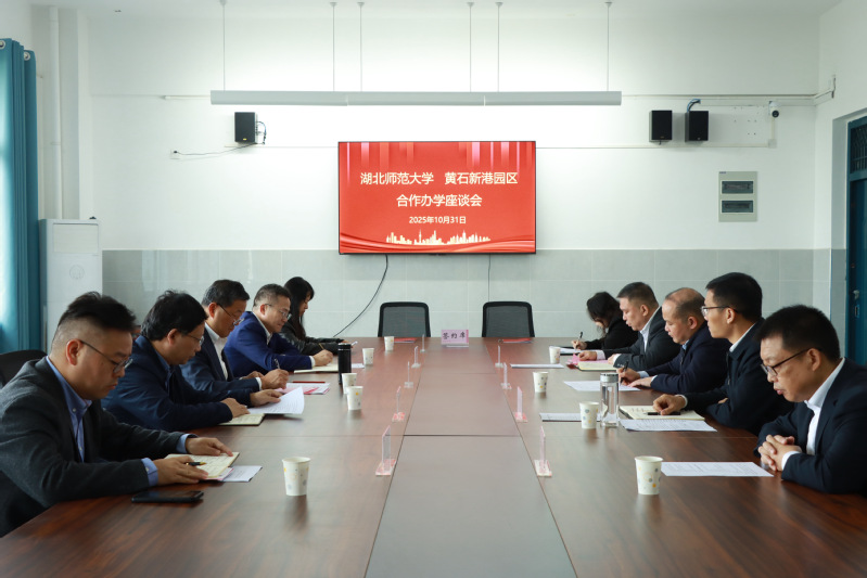 附属学校+1！湖北师范大学附属新港园区实验中学正式揭牌