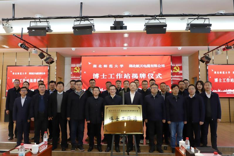 校地协同育新才 科创赋能促发展 