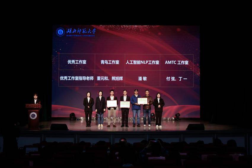 9.我院成功举行2025年学术科技表扬暨2026年学术科技节启动会(新闻稿).docx