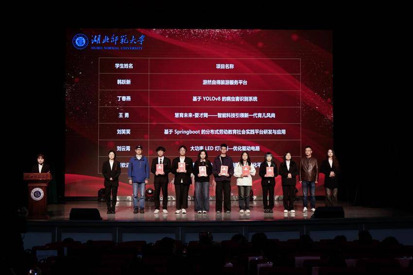 9.我院成功举行2025年学术科技表扬暨2026年学术科技节启动会(新闻稿).docx