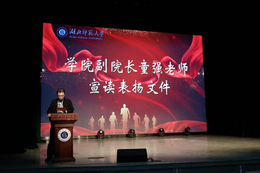 9.我院成功举行2025年学术科技表扬暨2026年学术科技节启动会(新闻稿).docx