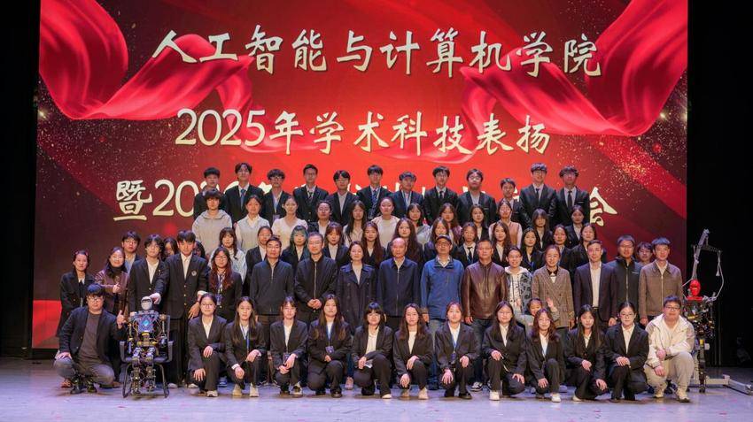 9.我院成功举行2025年学术科技表扬暨2026年学术科技节启动会(新闻稿).docx