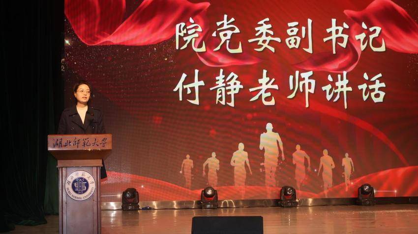 9.我院成功举行2025年学术科技表扬暨2026年学术科技节启动会(新闻稿).docx