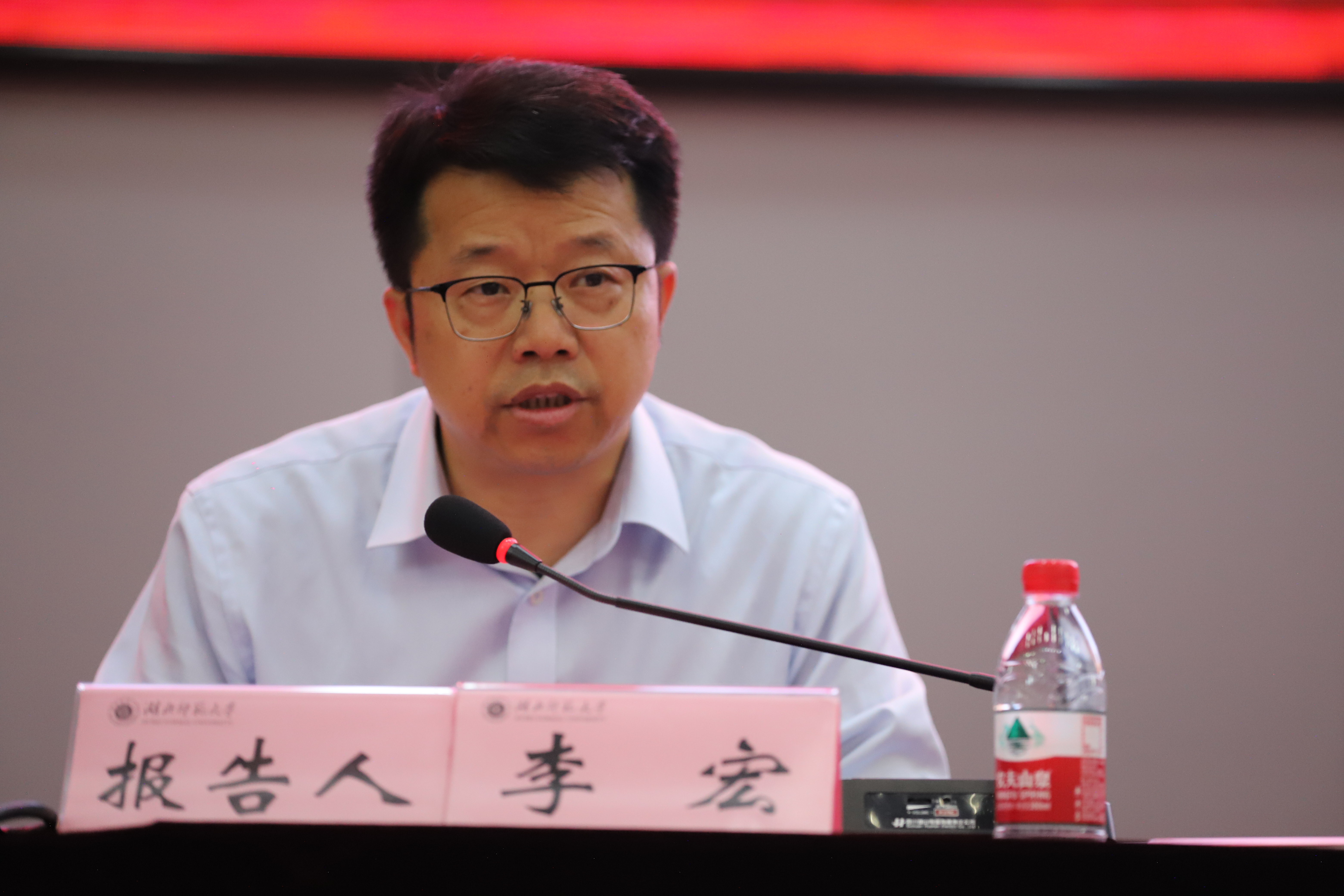 校党委书记李宏为党员干部讲授主题教育专题党课