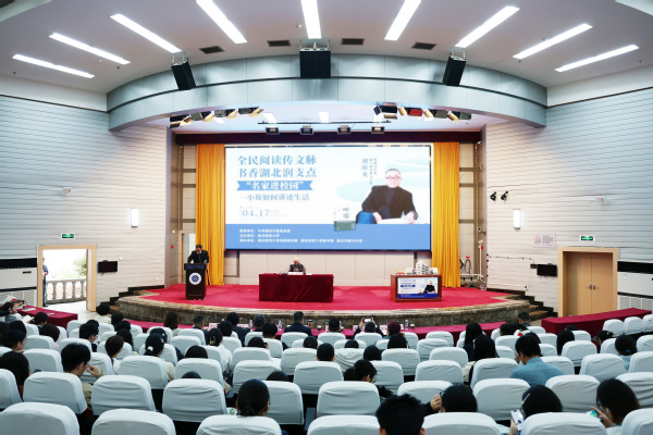 茅盾文学奖获得者刘醒龙走进湖北师范大学讲学