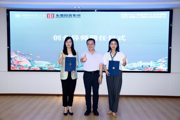 我校首期AIGC漫剧创作实战培训暨OPC创业人才孵化营圆满结营