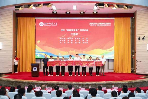 人工智能与计算机学院顺利举行“薪火·奋进”校友助学基金颁奖活动.docx