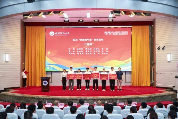 人工智能与计算机学院顺利举行“薪火·奋进”校友助学基金颁奖活动.docx