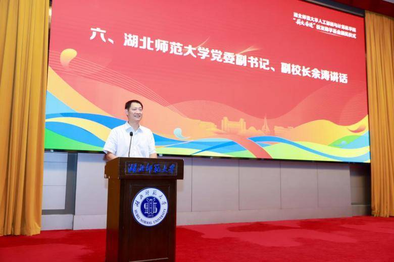 人工智能与计算机学院顺利举行“薪火·奋进”校友助学基金颁奖活动.docx