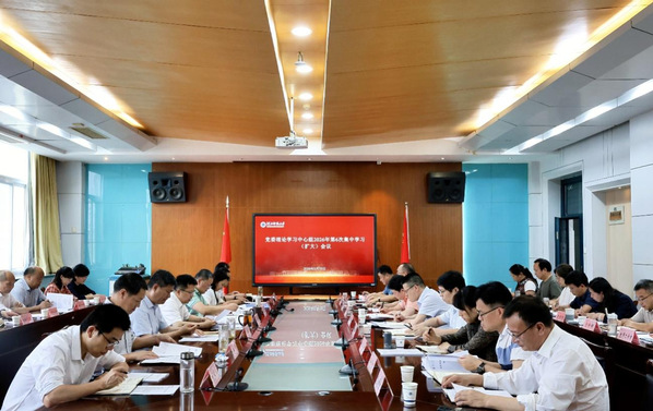 校党委理论学习中心组召开2026年第6次集中学习（扩大）会